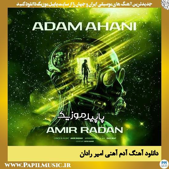دانلود آهنگ آدم آهنی از امیر رادان